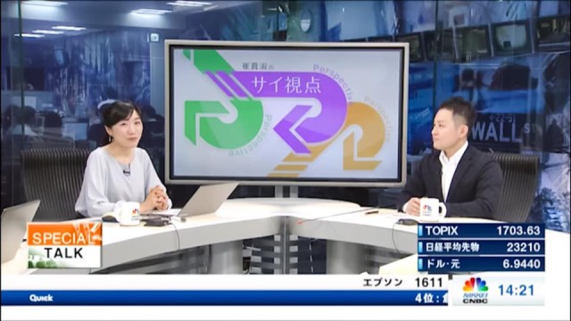 経済ニュース番組 日経cnbc に代表の石川がコメンテーターとして出演しました 働き方と組織の未来 Work Design Lab ワークデザインラボ