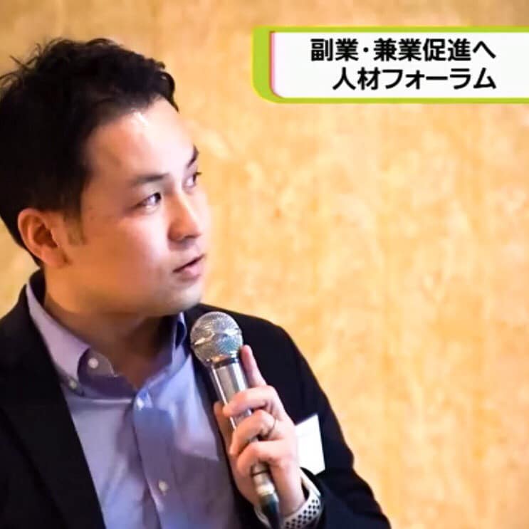 【登壇レポート】九州財務局宮崎財務事務所主催「副業・兼業人材」活用セミナーに代表の石川が登壇しました