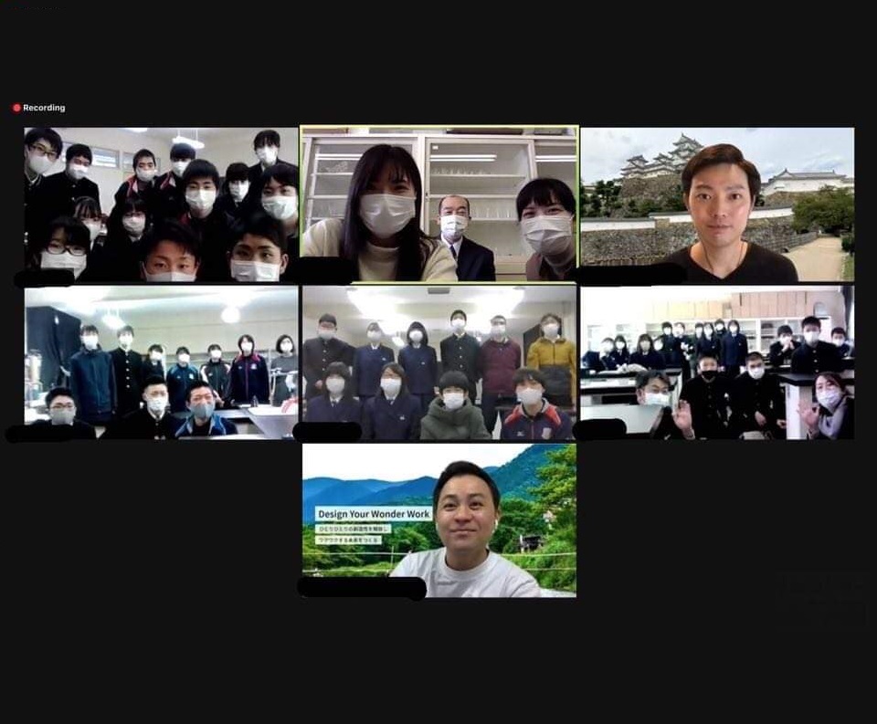 岩手県住田高校1,2年生を対象にオンライン進路説明会に代表の石川が登壇した様子が掲載されました。