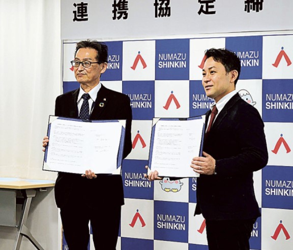Work Design Labと沼津信用金庫が連携協定の締結が静岡新聞に掲載されました。