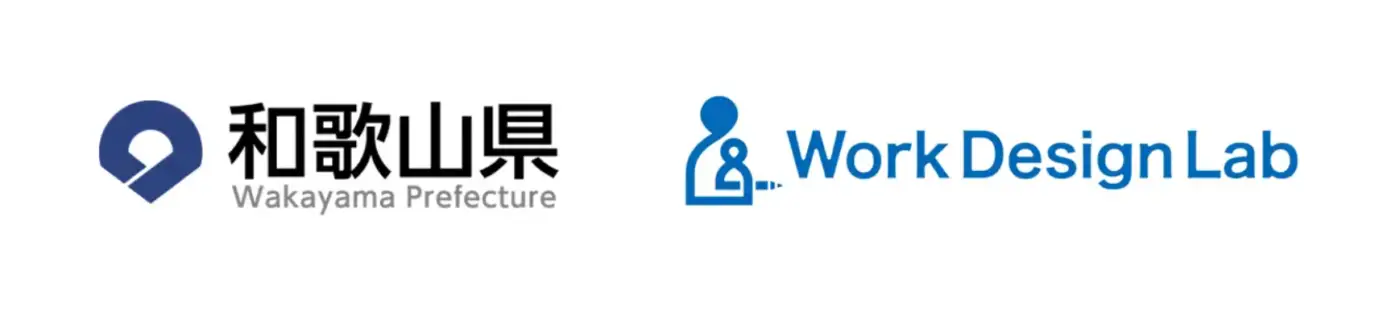 Work Design Labは和歌山県の令和６年度空き家を活用した複業・起業による関係人口創出事業の受託者に採択されました