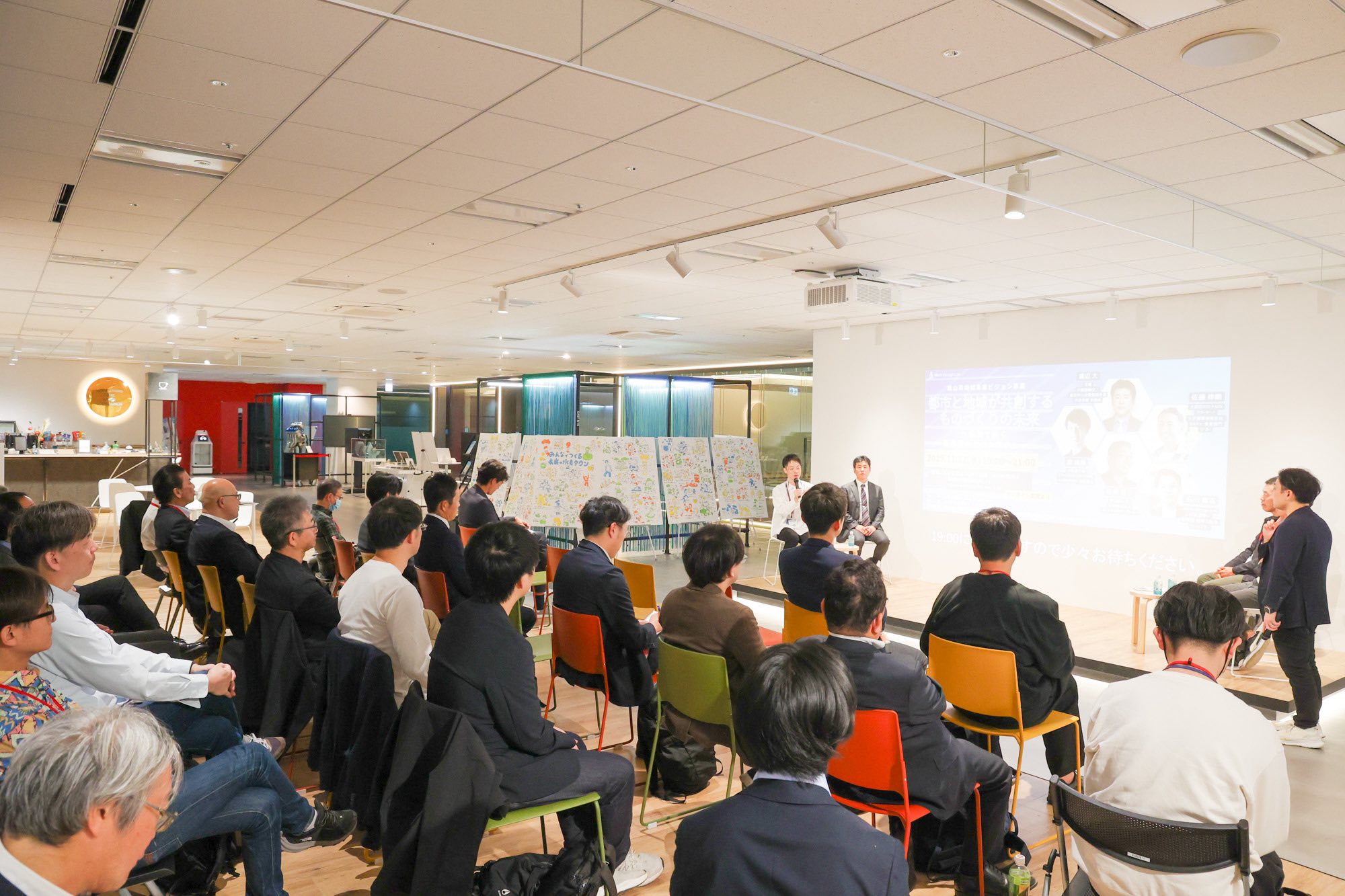 都市と地域が共創する“ものづくりの未来” ～協働で拓く製造業のエコシステム～を開催いたしました