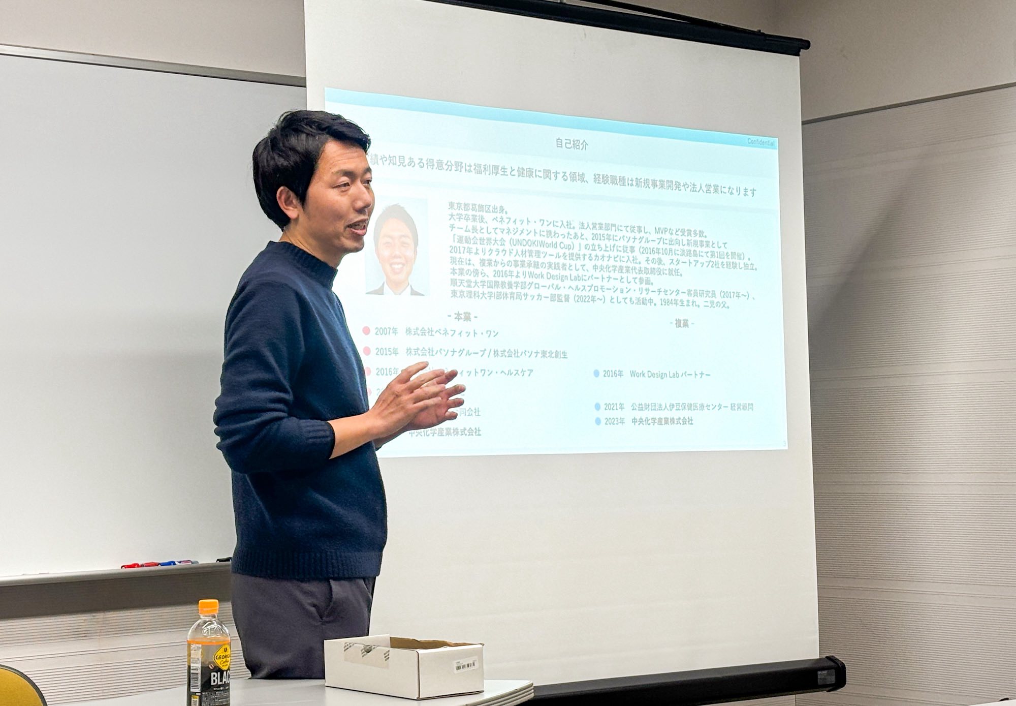 かのやネイチャー右腕人材ラボを開催いたしました