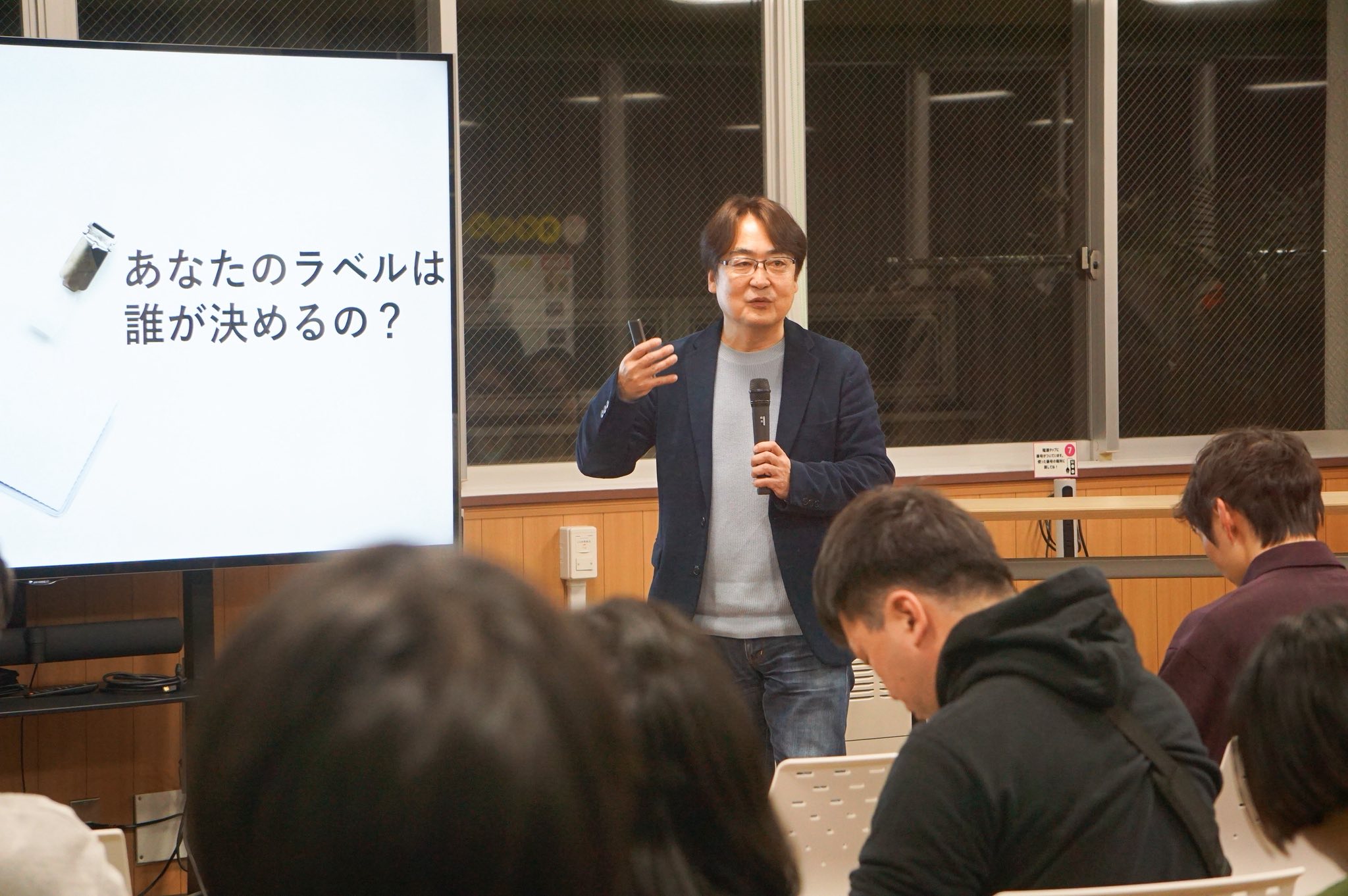 盛岡市・岩手大学・盛岡市産学官連携研究センター主催｜複業起業 IN 盛岡vol.2 ～会社を辞めずに起業するという働き方と事業創りの可能性～ を開催いたしました