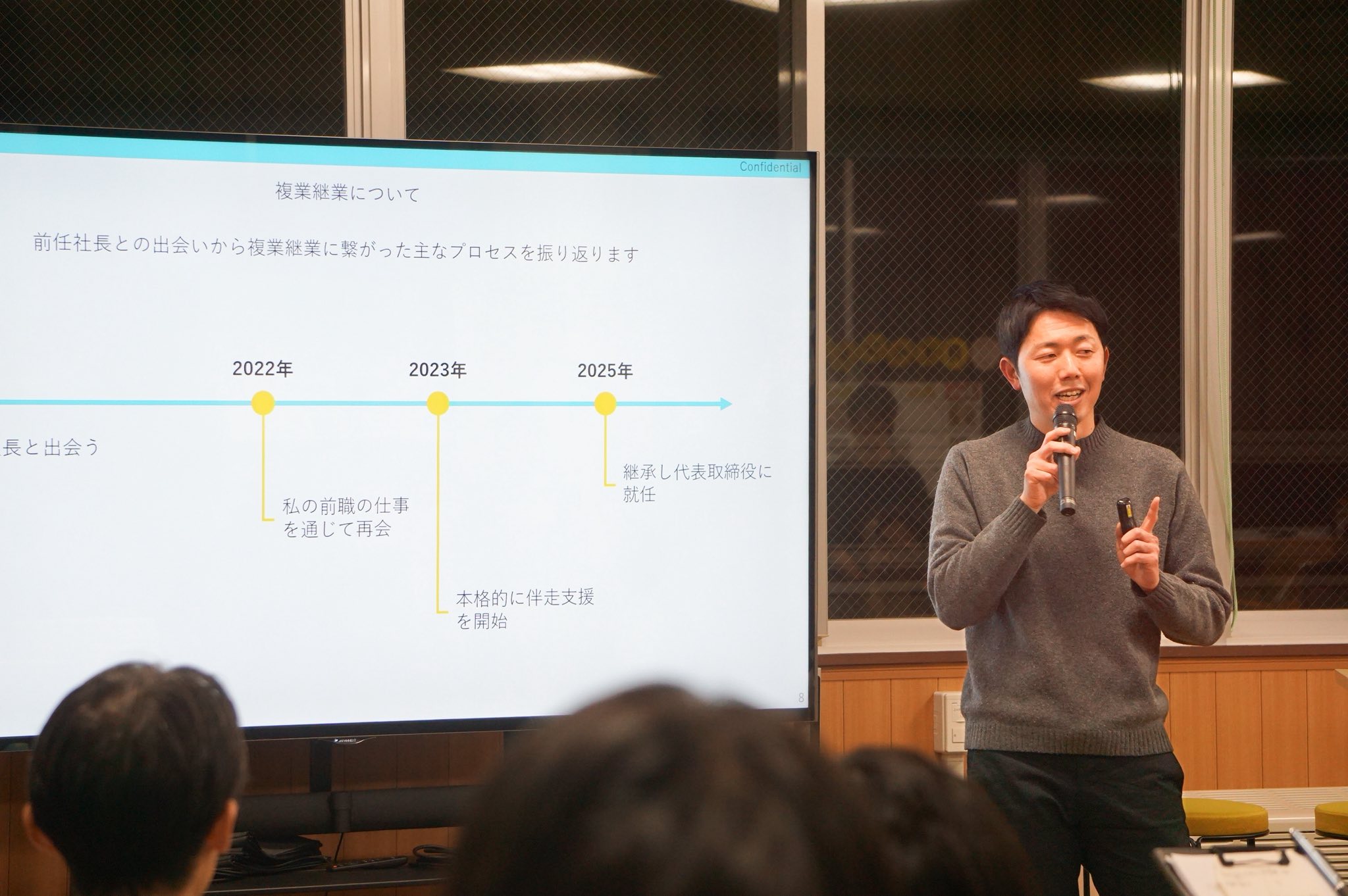 盛岡市・岩手大学・盛岡市産学官連携研究センター主催｜複業起業 IN 盛岡vol.2 ～会社を辞めずに起業するという働き方と事業創りの可能性～ を開催いたしました