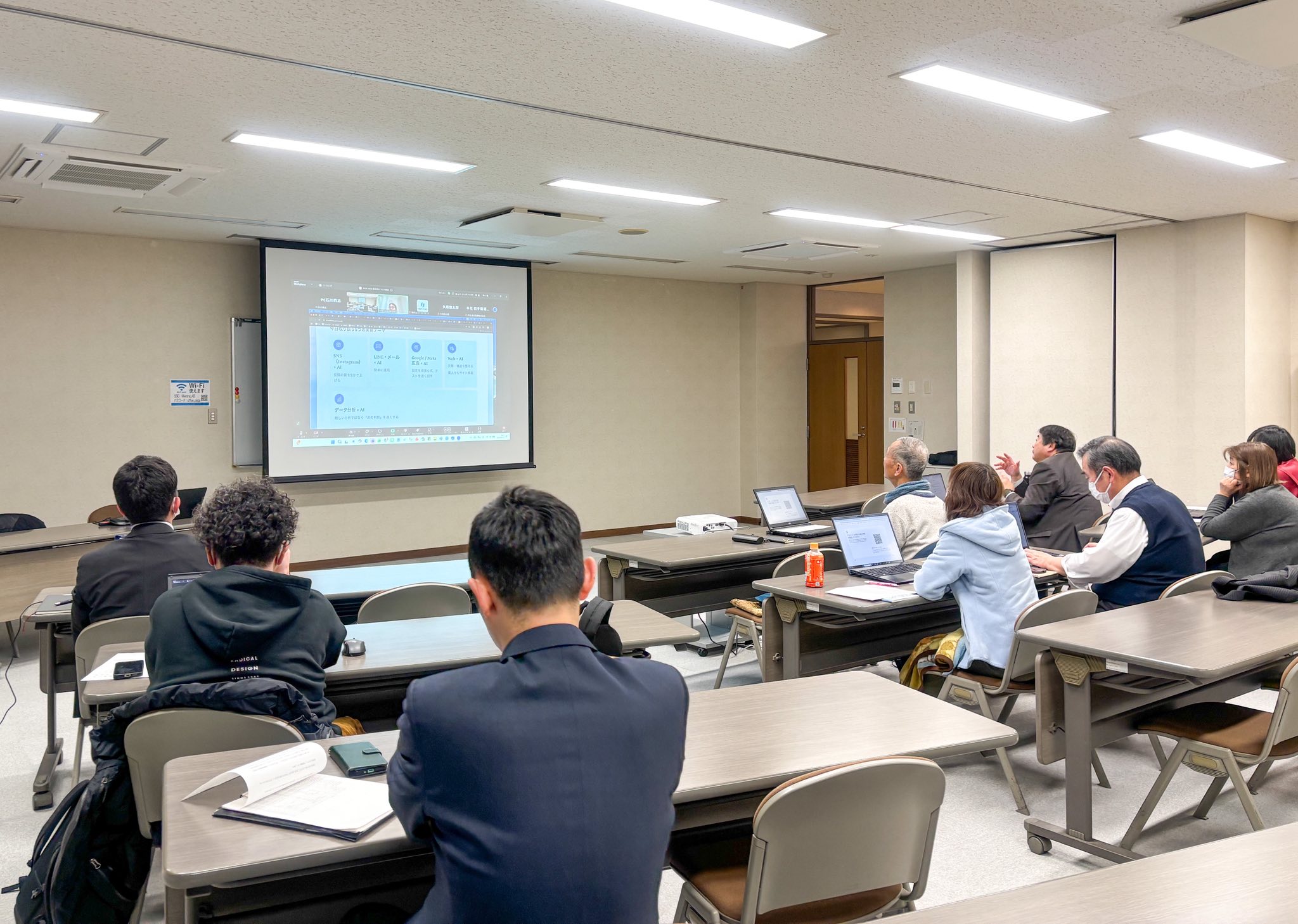 北上商工会議所・北上市産業支援センター共同主催：生成AI活用で業務効率化・売上アップにつなげる！ ～今日から使えるAI・デジタルツール活用セミナー～ に登壇いたしました