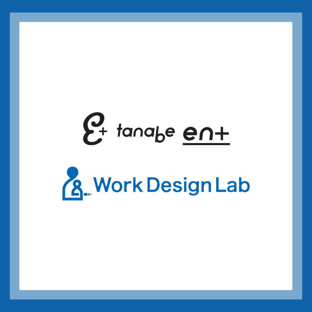Work Design Labが和歌山県田辺市に活動拠点を開設を開設しました