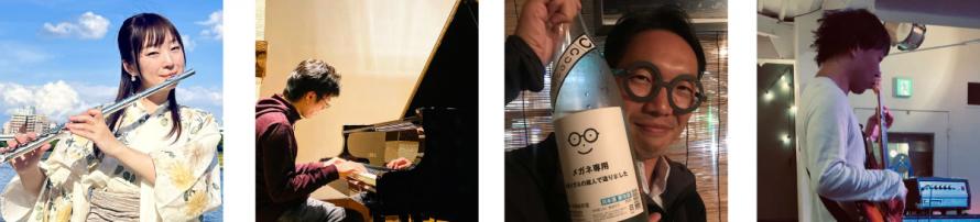 7/18(土)開催：河田音楽祭 Vol.3 〜音楽でもっと繋がろう〜