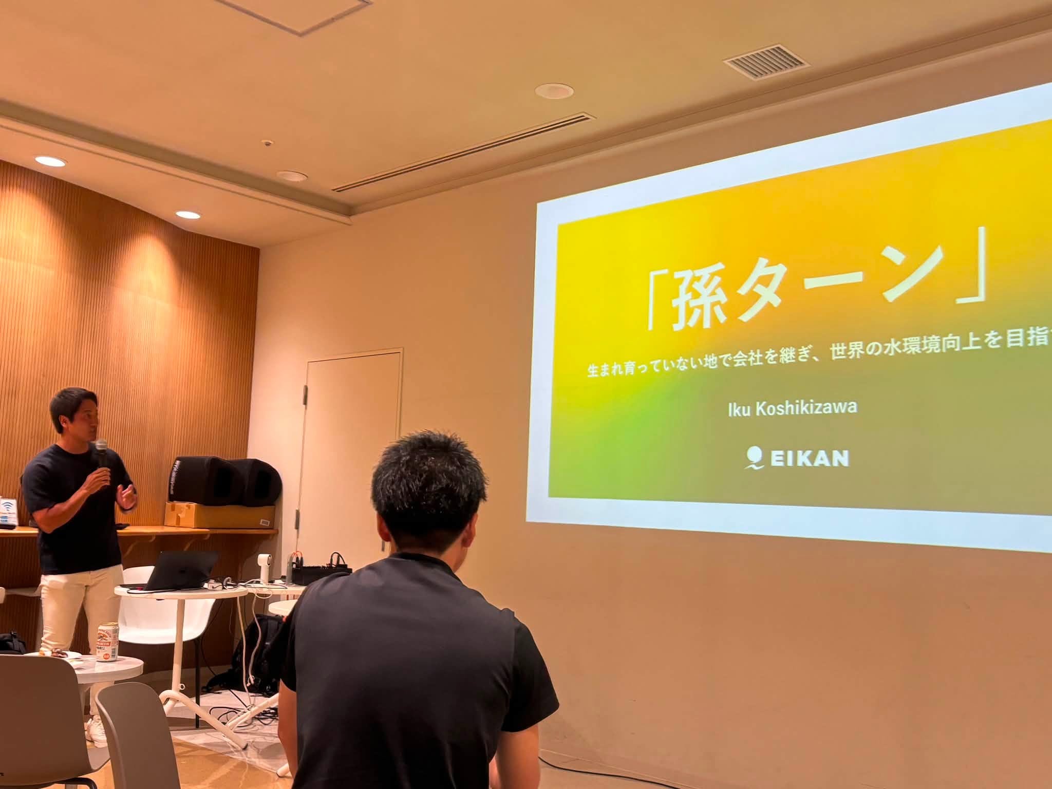 三代目ナイト Vol.3 ― 僕らのファミリービジネスアップデート戦記 ― in 鹿屋を開催いたしました