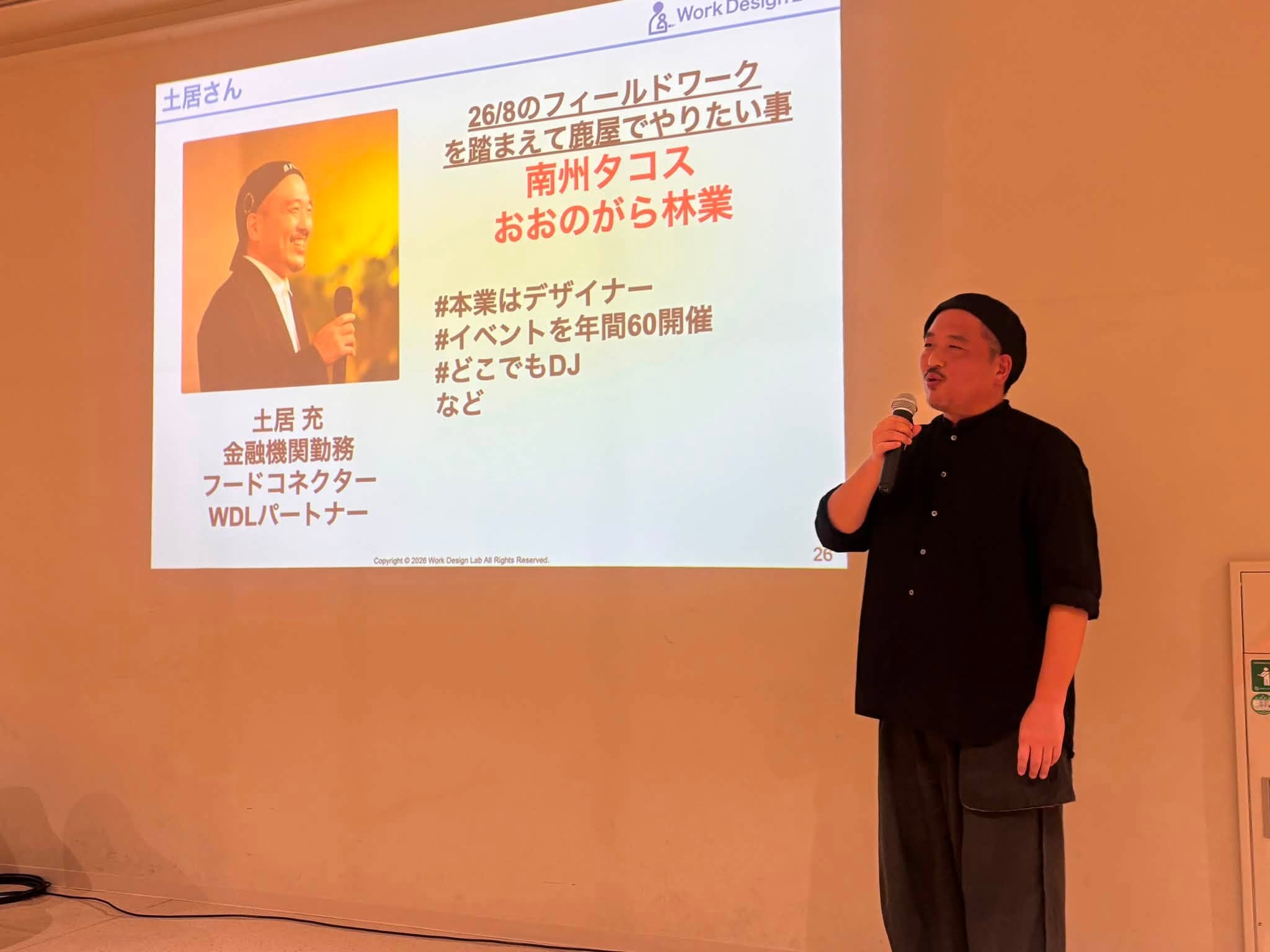 三代目ナイト Vol.3 ― 僕らのファミリービジネスアップデート戦記 ― in 鹿屋を開催いたしました