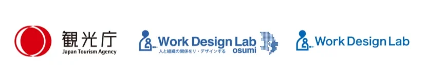 株式会社ワークデザインラボおおすみが観光庁『「第2のふるさとづくりプロジェクト」個人版　第2のふるさとづくりモデル』に採択されました