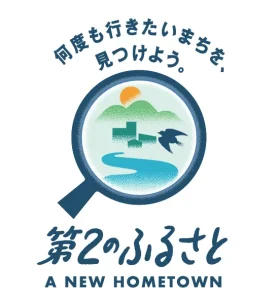 株式会社ワークデザインラボおおすみが観光庁『「第2のふるさとづくりプロジェクト」個人版　第2のふるさとづくりモデル』に採択されました