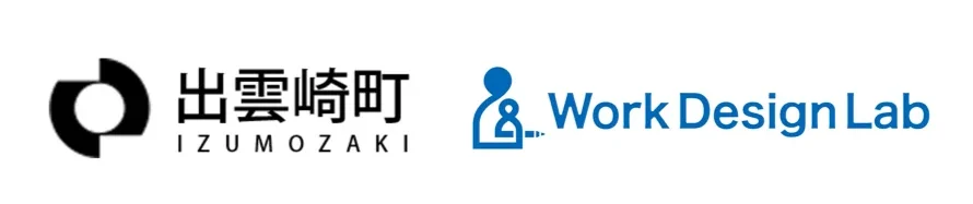 Work Design Labが新潟県出雲崎町「地域活性化・事業者支援業務委託」の受託者に採択されました