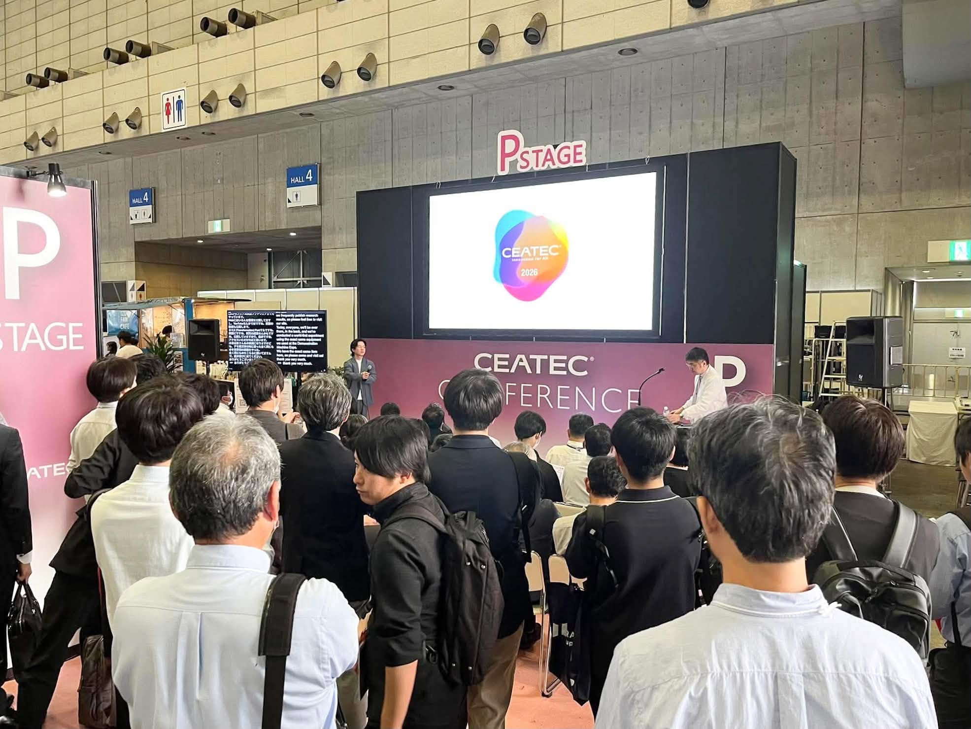 複業起業 IN CEATEC ～スタートアップ×大企業×自治体×大学を繋ぎ共創エコシステムをアップデートする～ に登壇いたしました